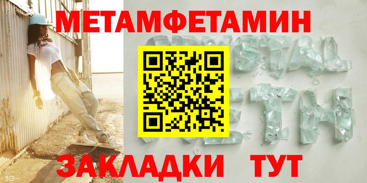 АМФЕТАМИН  Вход с VPN  Петрозаводск  гидра маркетплейс  АМФ VHQ 