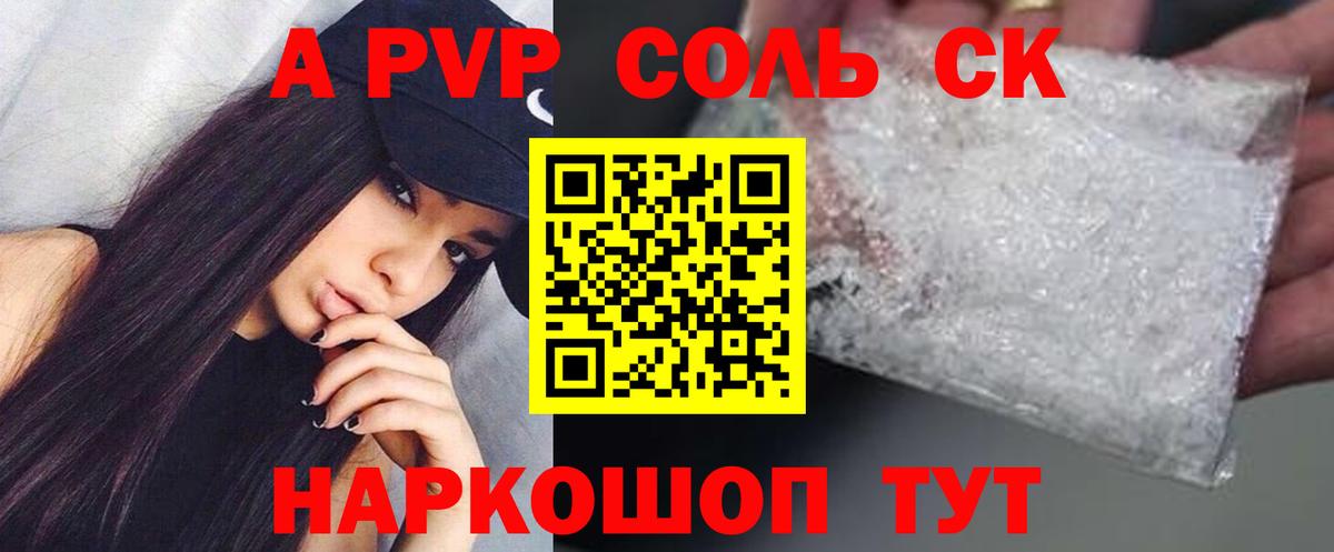A PVP СК КРИС Петрозаводск
