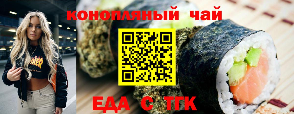 Canna-Cookies конопля Петрозаводск