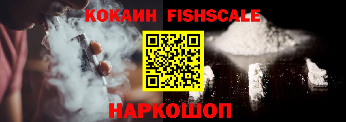 Петрозаводск  КОКАИН Перу  Вход с VPN 