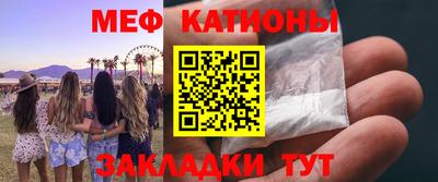 альфа пвп Северобайкальск
