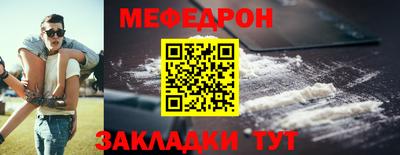 спиды Рыбинск