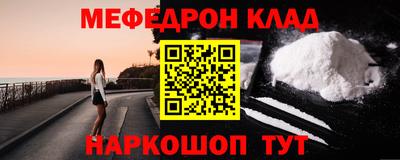 сатива Рузаевка