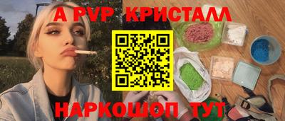 сатива Рузаевка