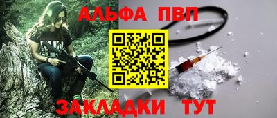 амфетамин Севастополь