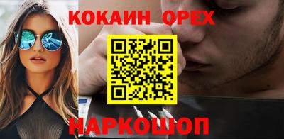 спиды Рыбинск