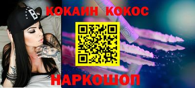 амфетамин Севастополь