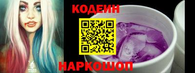соль ск Рязань