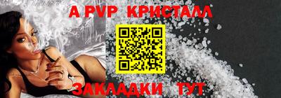 спиды Рыбинск