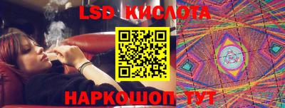 спиды Рыбинск