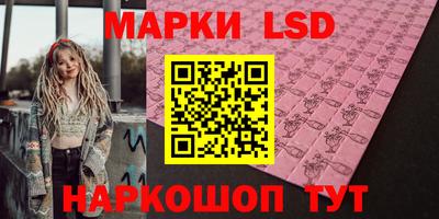 сатива Рузаевка