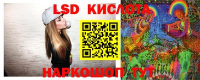 спиды Рыбинск