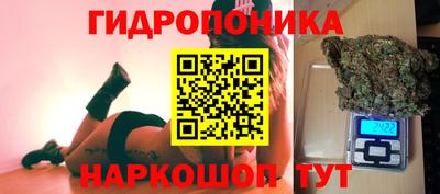 сатива Рузаевка