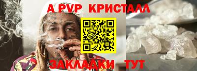 круглые Свободный