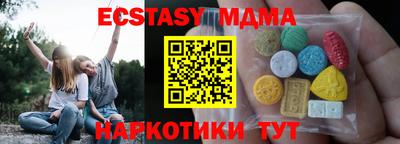 сатива Рузаевка