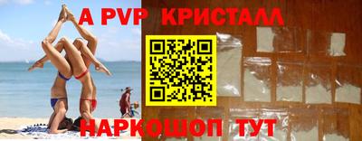 сатива Рузаевка