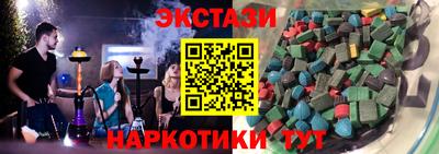 спиды Рыбинск