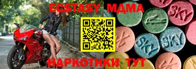 сатива Рузаевка