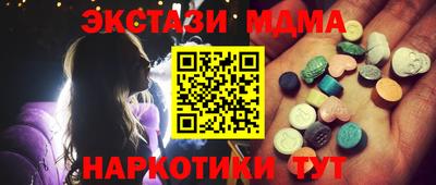 сатива Рузаевка