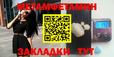 сатива Рузаевка