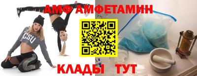 сатива Рузаевка