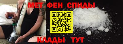 спиды Рыбинск