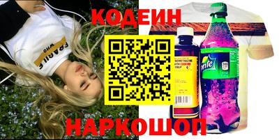 амфетамин Севастополь