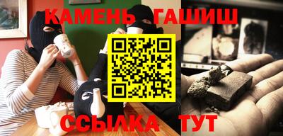 сатива Рузаевка