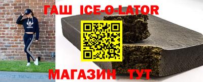 спиды Рыбинск
