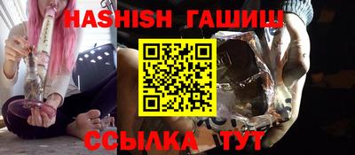 сатива Рузаевка