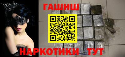 альфа пвп Северобайкальск