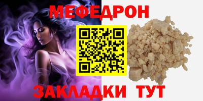 сатива Рузаевка