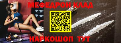 соль ск Рязань