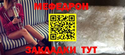 спиды Рыбинск