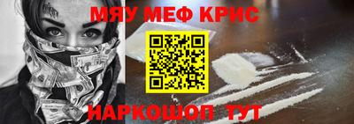 спиды Рыбинск