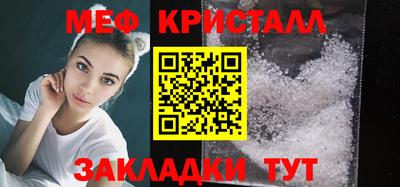 спиды Рыбинск