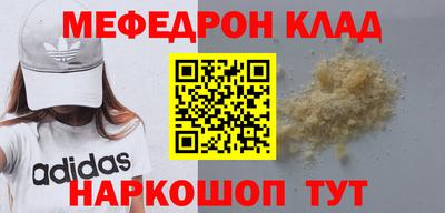 сатива Рузаевка