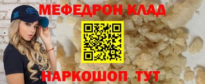 сатива Рузаевка