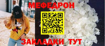 соль ск Рязань