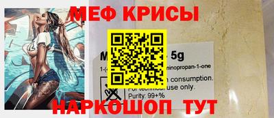 спиды Рыбинск