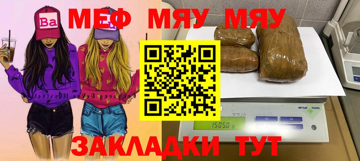 Меф Петрозаводск