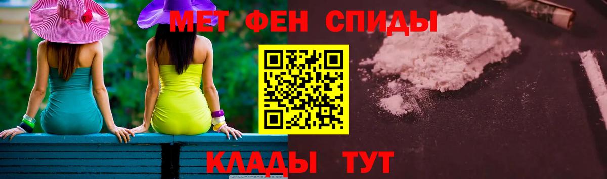 МЕТАМФЕТАМИН витя Петрозаводск