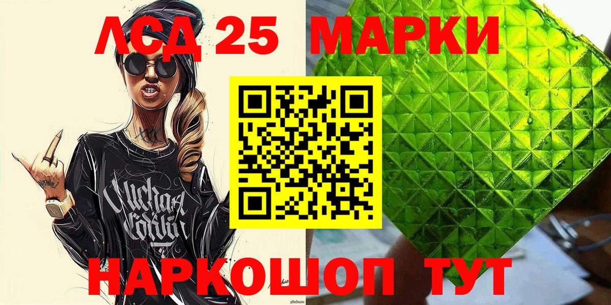 Марки NBOMe 1500мкг  Марки NBOMe 1500мкг  Вход с VPN  наркота  Петрозаводск  Марки NBOMe 