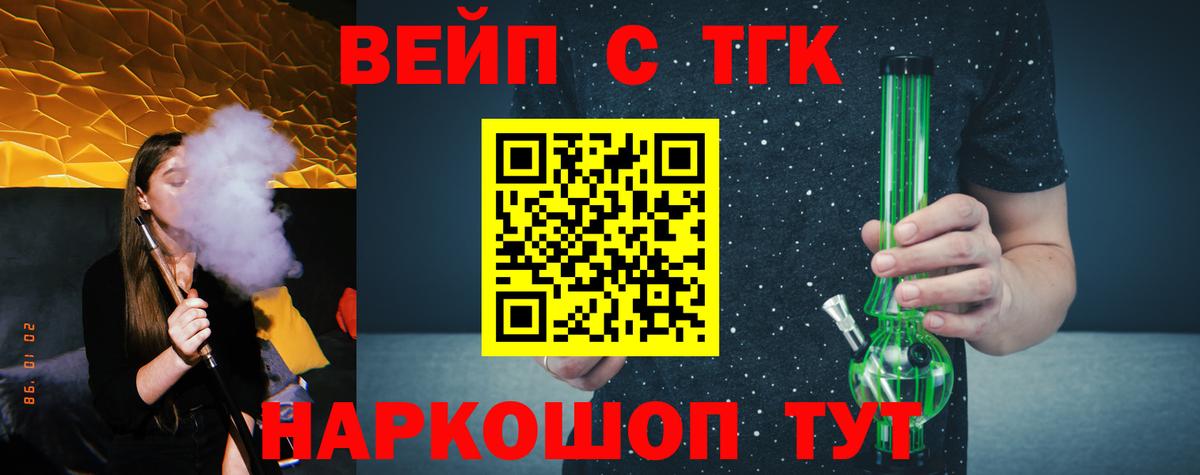 Дистиллят ТГК THC oil Петрозаводск