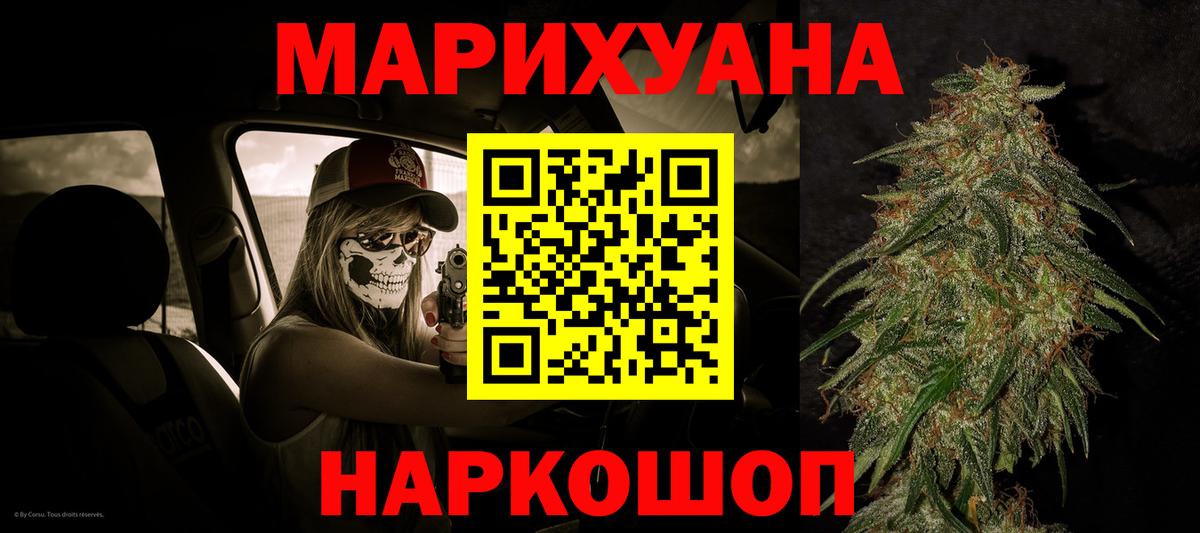 Каннабис план Петрозаводск